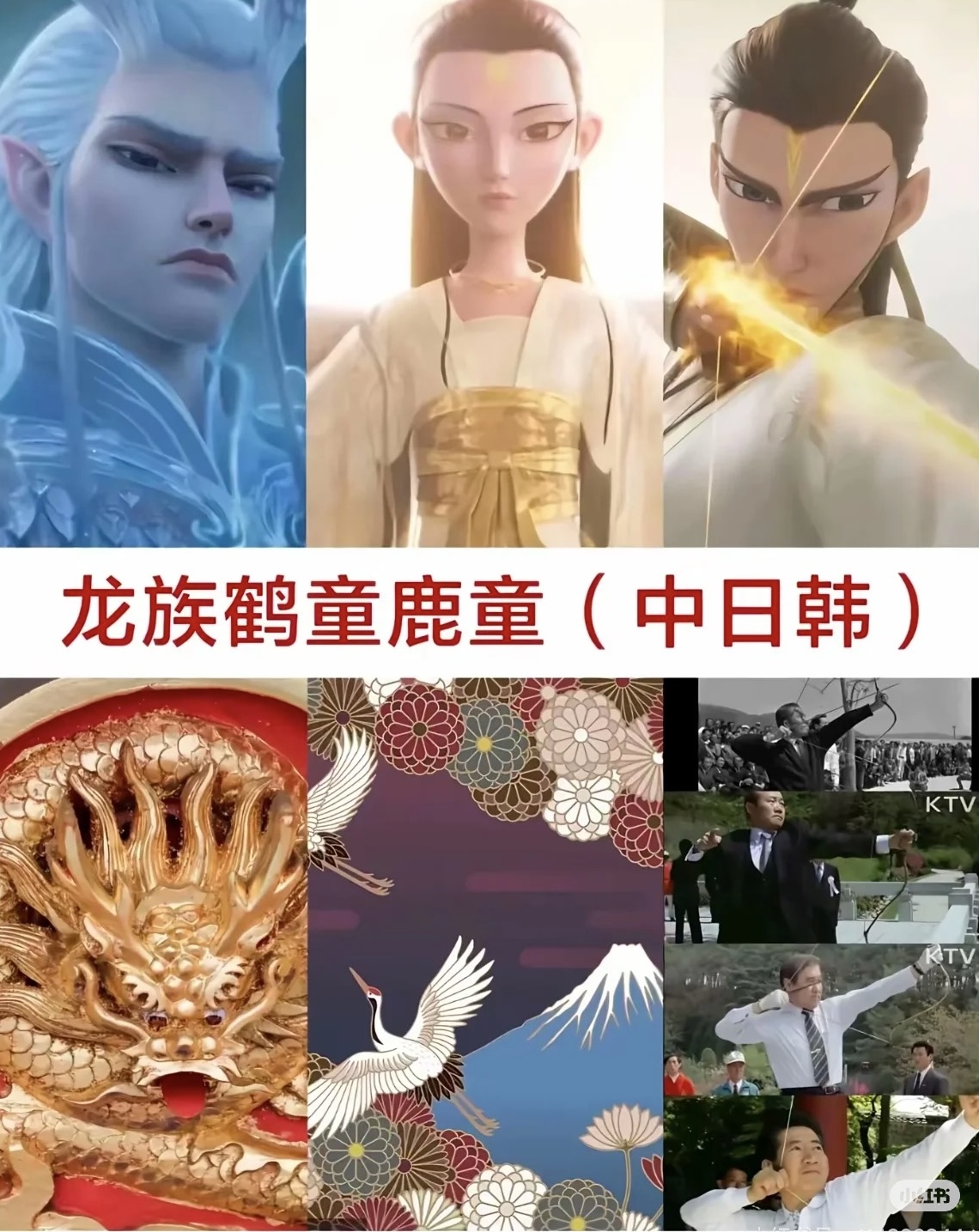 哪吒2》惊天暗喻曝光：怒怼世界霸权，玉虚宫竟是白宫？！🔥 | 「InspireLab 灵感研究所」 |  汇聚创意灵感，探索美与科技，掌握最新潮流资讯！✨