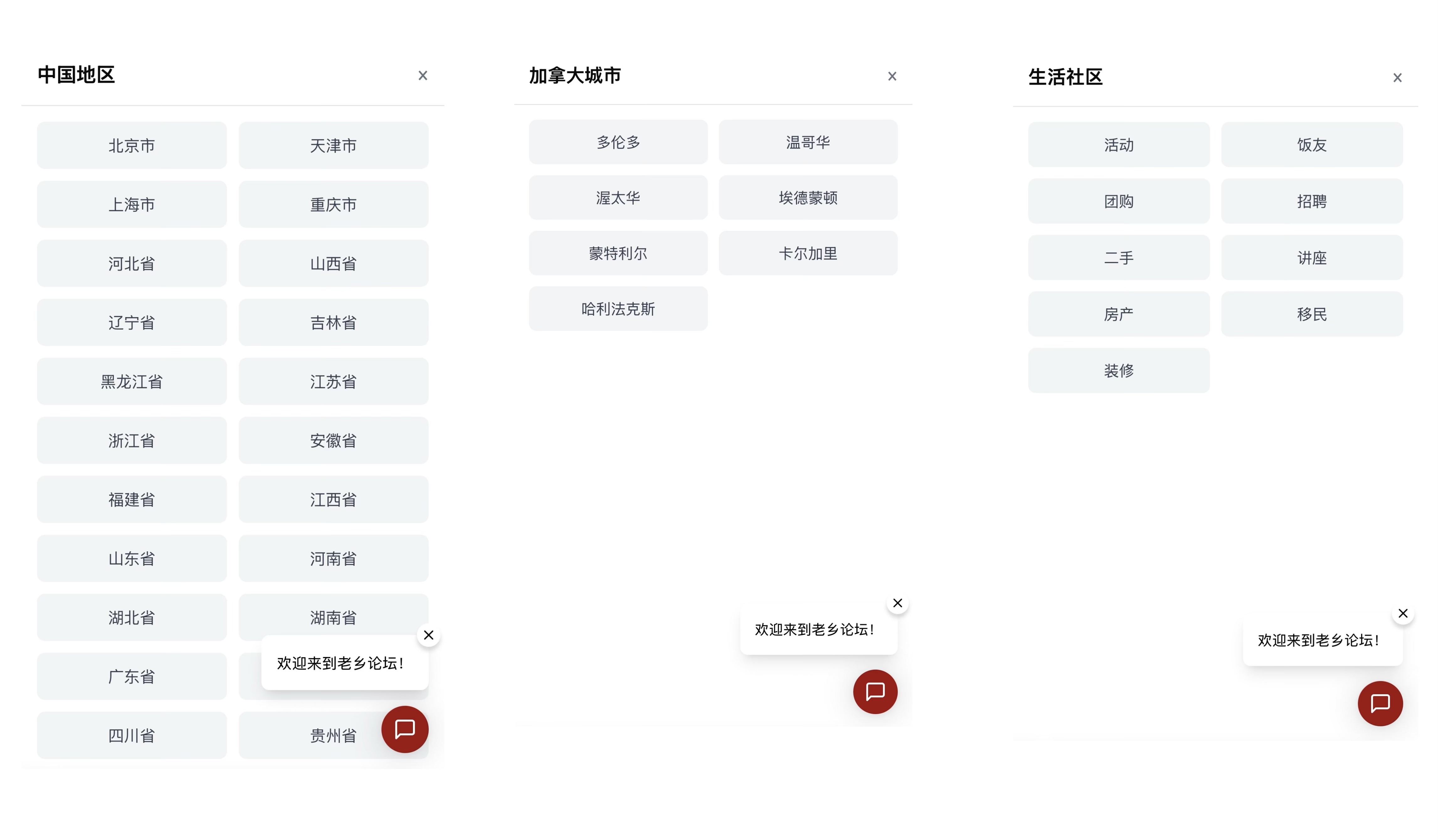 https://laoxiang.ca/