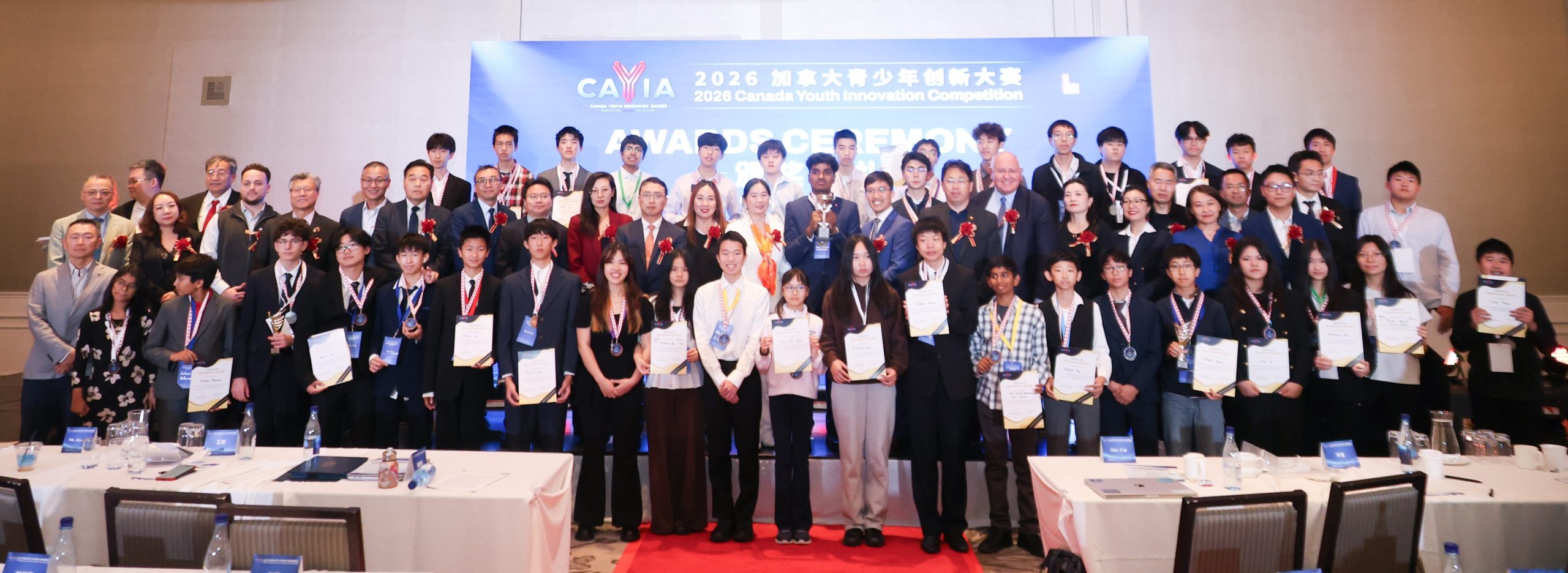 CAYIA participants and winners